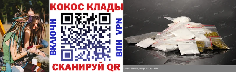 Купить наркотики Лангепас КОКАИН  Alpha-PVP  кракен ТОР  Канабис 