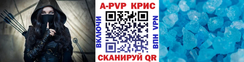где продают наркотики  Лангепас  A PVP СК КРИС 