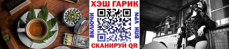 как найти наркотики hydra рабочий сайт Canna-Cookies марихуана Лангепас