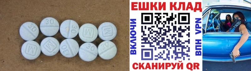 ЭКСТАЗИ Дубай  mega tor  Лангепас  где купить наркоту 