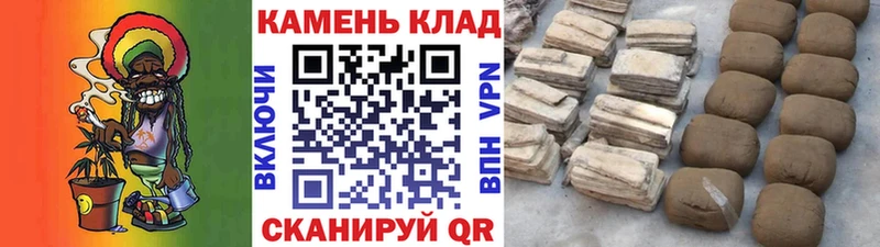 ГАШИШ Cannabis  Лангепас 