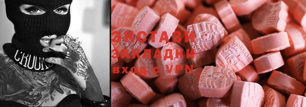 эйфоретик Рославль