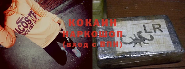 амфетамин Баксан