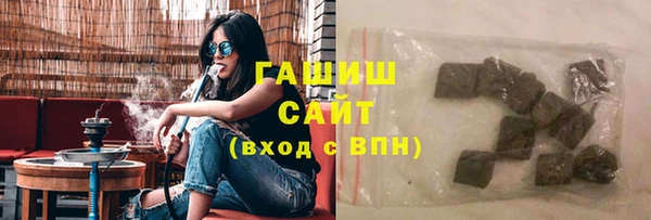 гашишное масло Балабаново