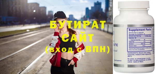 амфетамин Баксан