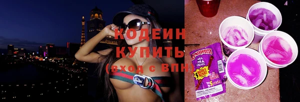 гашишное масло Балабаново