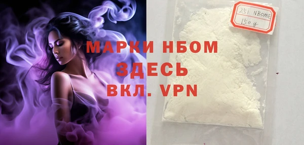 амфетамин Баксан