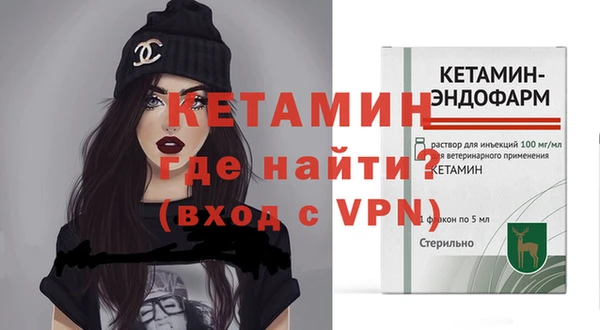 амфетамин Баксан