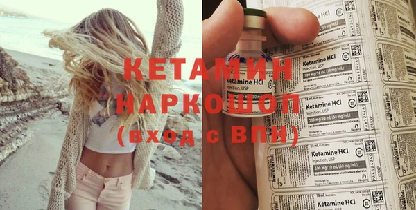 амфетамин Баксан