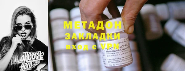 амфетамин Баксан