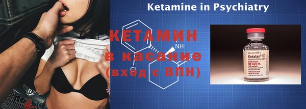 амфетамин Баксан