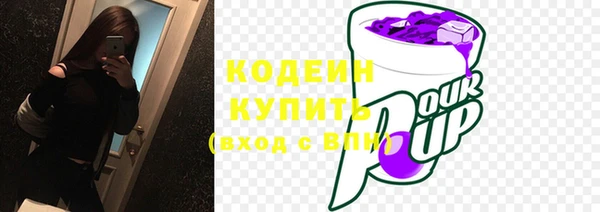 кокаин колумбия Балахна