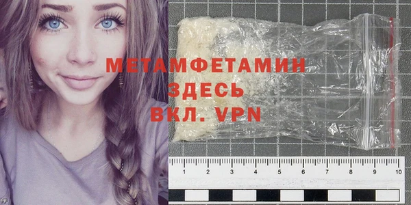 гашишное масло Балабаново