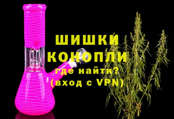гидра Россошь