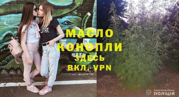 гашишное масло Балабаново