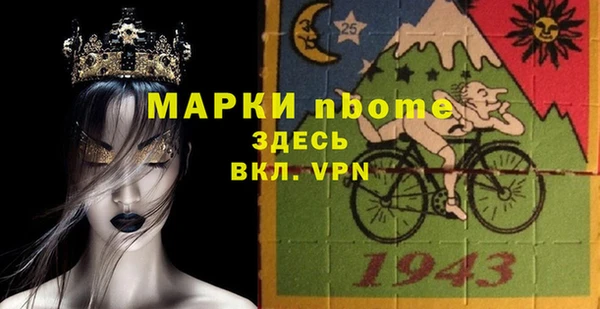 гашишное масло Балабаново