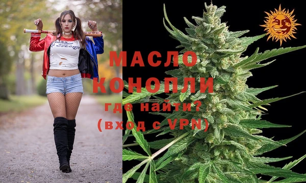 гашишное масло Балабаново