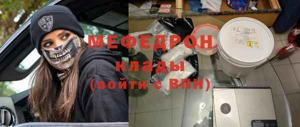 хмурый Пролетарск