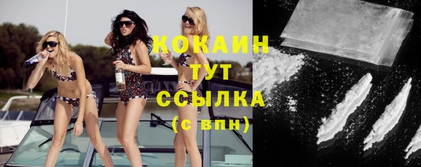 кокаин колумбия Балахна
