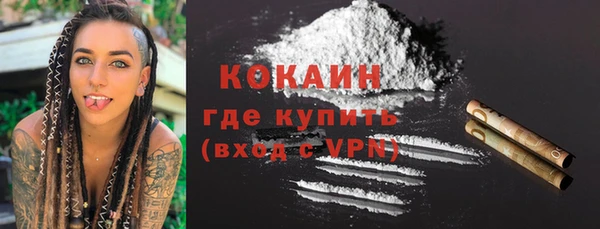 кокаин колумбия Балахна
