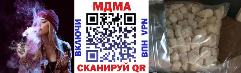 MDMA crystal  Лангепас 