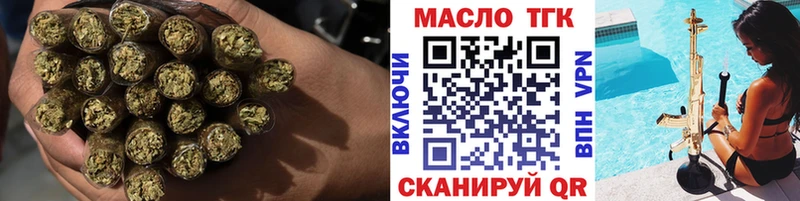Дистиллят ТГК вейп  купить наркотики сайты  Лангепас 